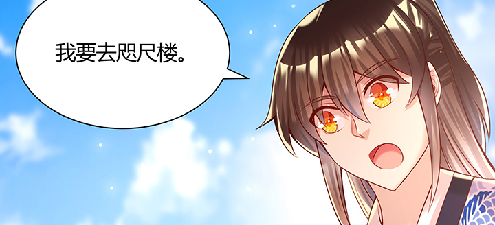 134话 成全你(1/4)-第133话