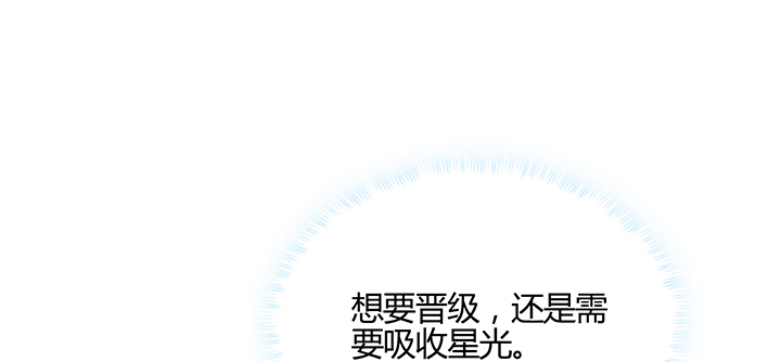 134话 成全你(1/4)-第133话