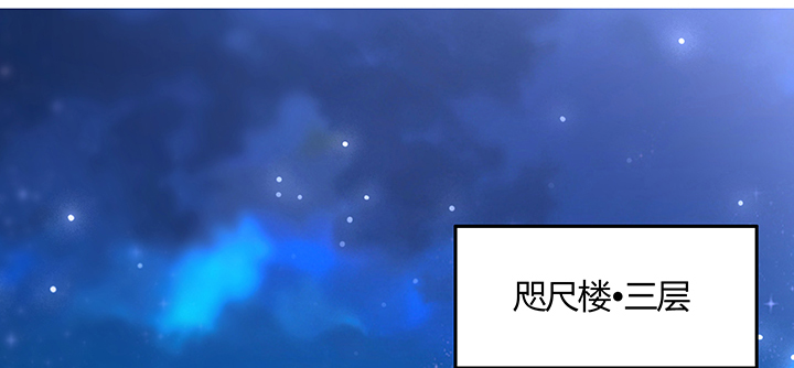 134话 成全你(1/4)-第133话