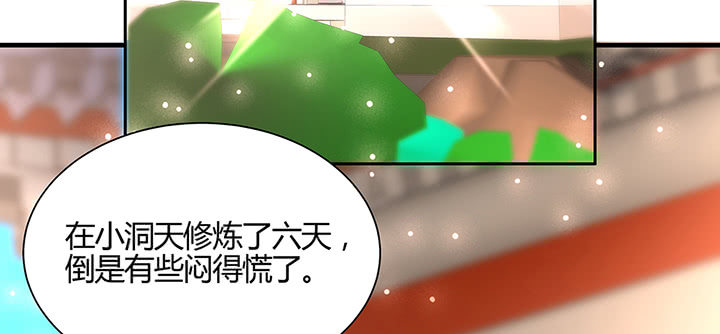 134话 成全你(1/4)-第133话