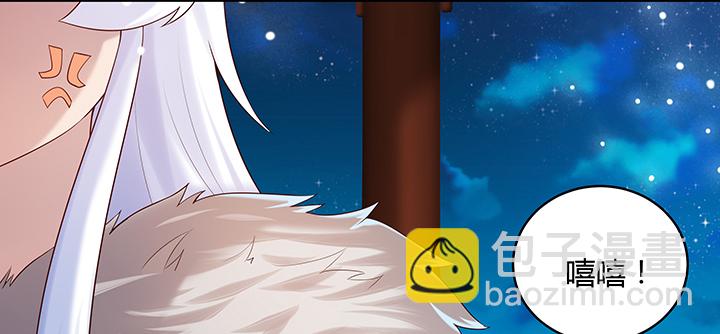 136话 巴结(1/3)-第135话
