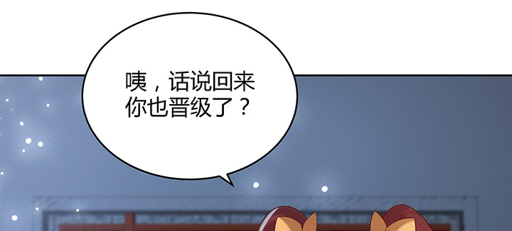 136话 巴结(1/3)-第135话