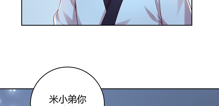 136话 巴结(1/3)-第135话