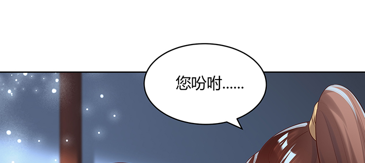 136话 巴结(1/3)-第135话