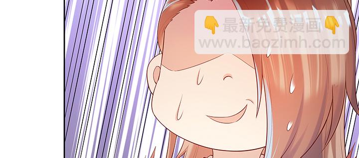 136话 巴结(1/3)-第135话