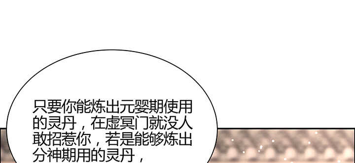 138话 有如神助(1/3)-第137话