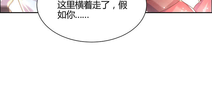 138话 有如神助(1/3)-第137话