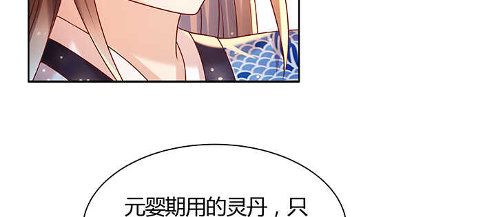 138话 有如神助(1/3)-第137话