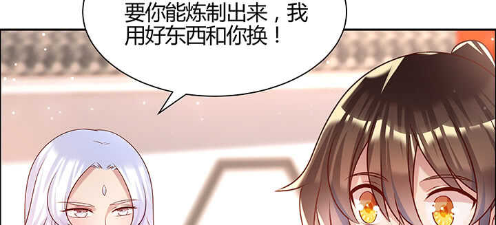 138话 有如神助(1/3)-第137话