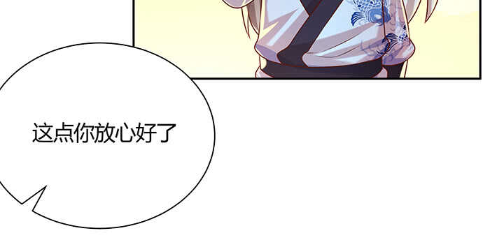 138话 有如神助(1/3)-第137话
