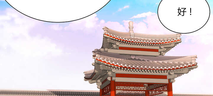 138话 有如神助(1/3)-第137话