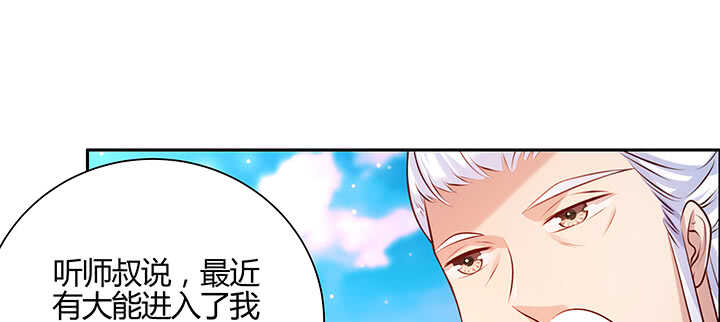 138话 有如神助(1/3)-第137话