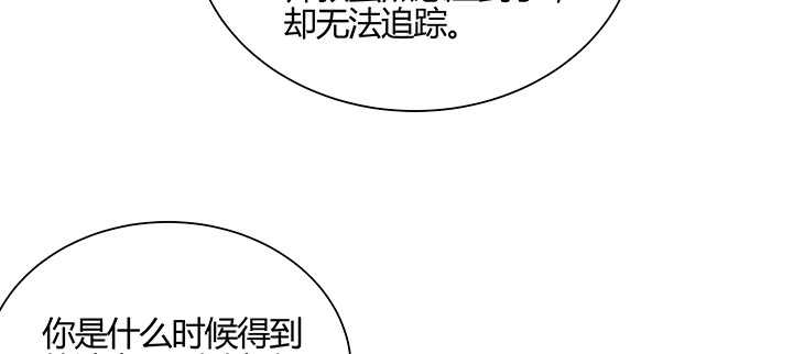 138话 有如神助(1/3)-第137话