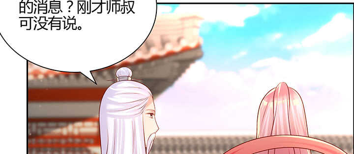 138话 有如神助(1/3)-第137话