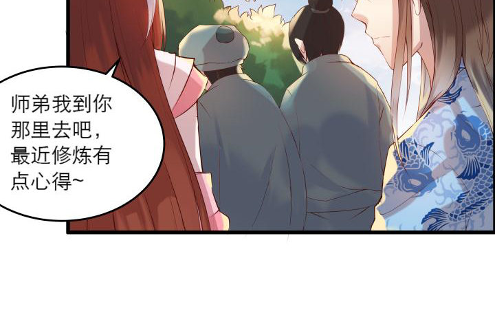 15话 想我了吗？(1/2)-第15话