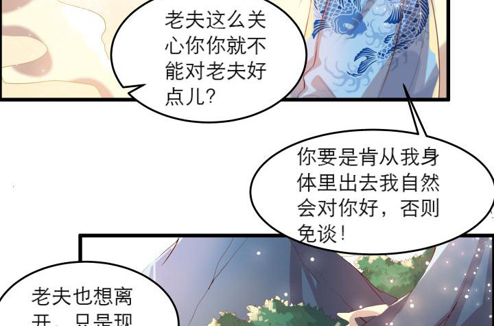 15话 想我了吗？(1/2)-第15话