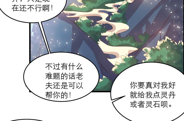 15话 想我了吗？(1/2)-第15话