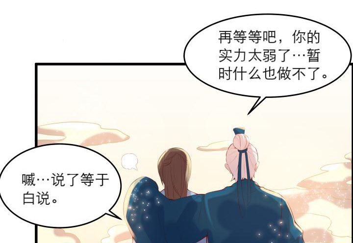 15话 想我了吗？(1/2)-第15话