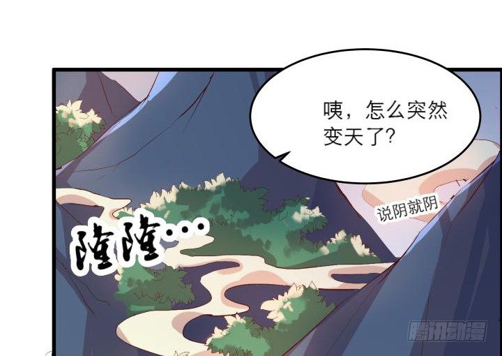 15话 想我了吗？(1/2)-第15话