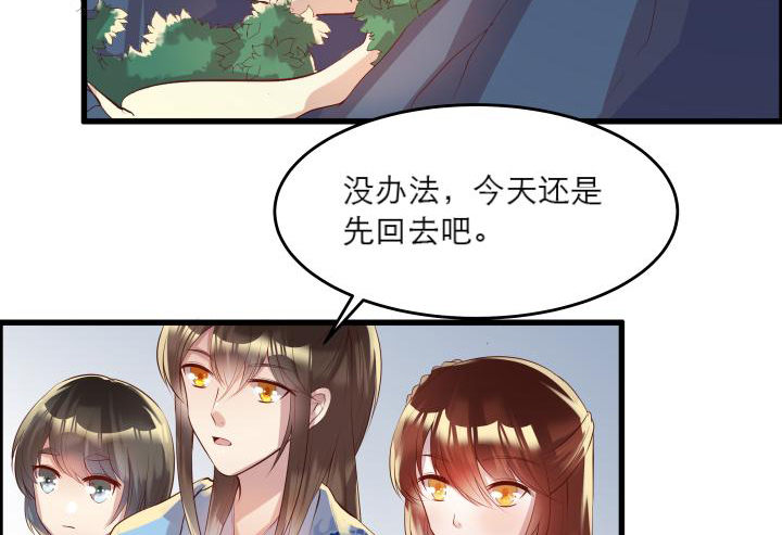 15话 想我了吗？(1/2)-第15话