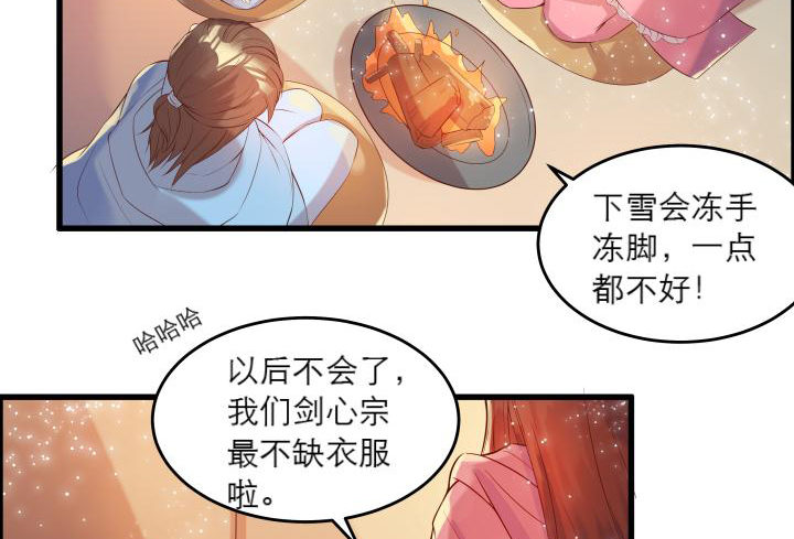 15话 想我了吗？(1/2)-第15话