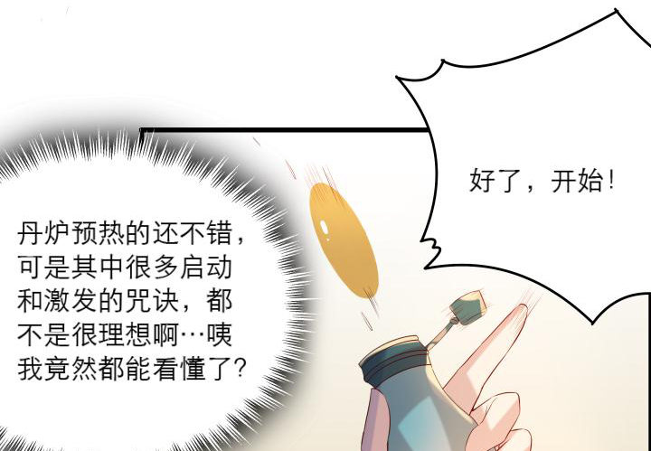15话 想我了吗？(1/2)-第15话