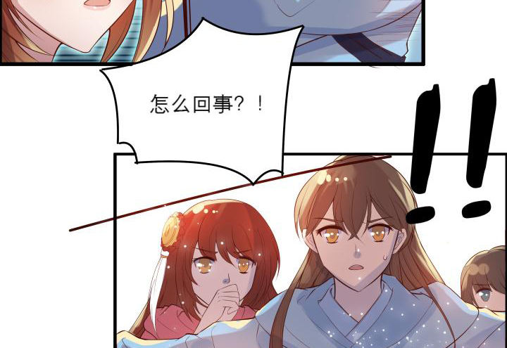 15话 想我了吗？(1/2)-第15话