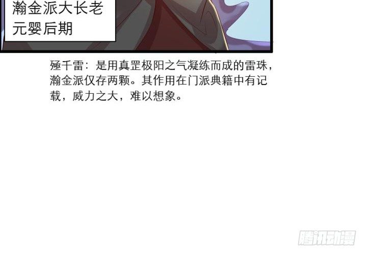 15话 想我了吗？(1/2)-第15话