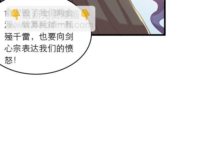 15话 想我了吗？(1/2)-第15话