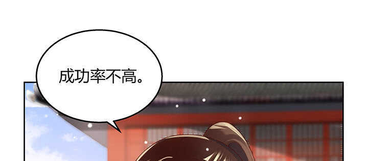 140话 由你做主(1/3)-第139话