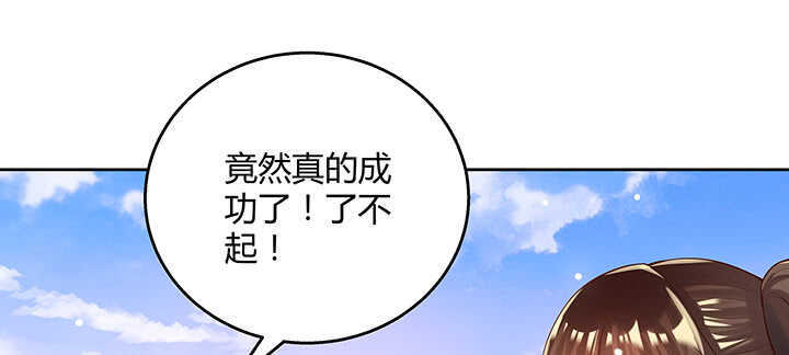 140话 由你做主(1/3)-第139话