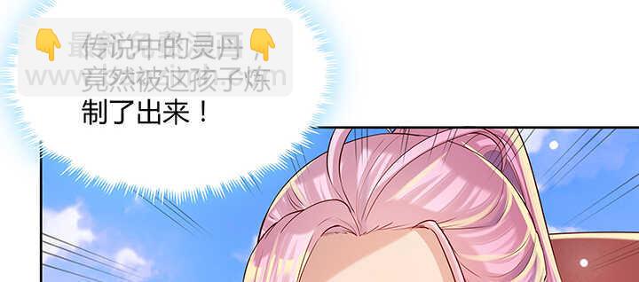 140话 由你做主(1/3)-第139话
