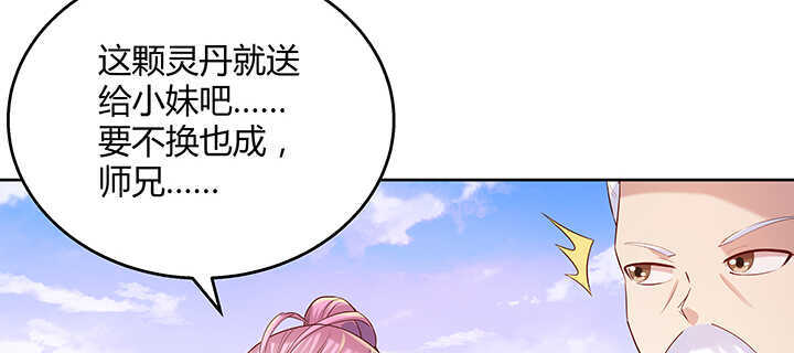 140话 由你做主(1/3)-第139话