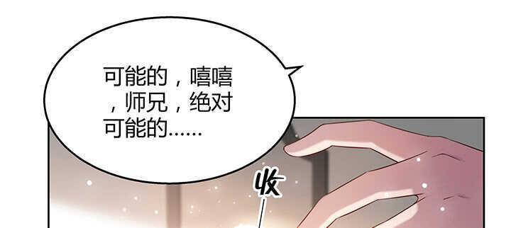 140话 由你做主(1/3)-第139话