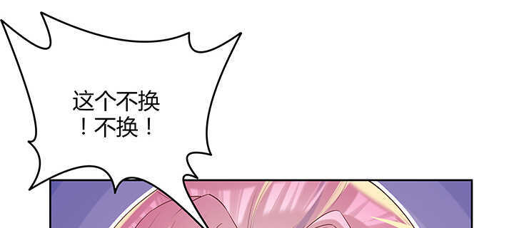 140话 由你做主(1/3)-第139话