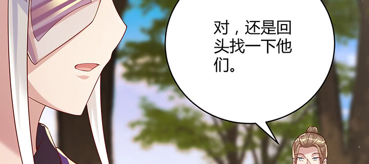 142话 保护你们(1/3)-第141话