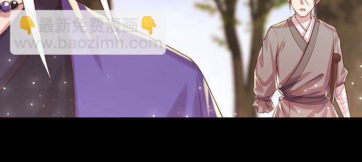 142话 保护你们(1/3)-第141话