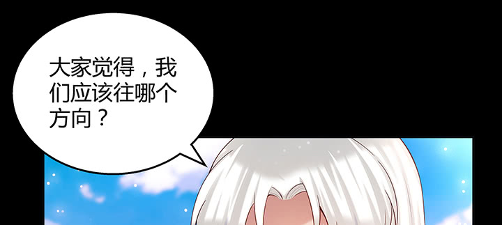 142话 保护你们(1/3)-第141话