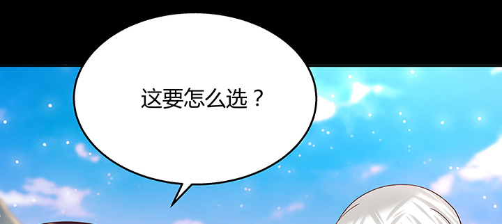 142话 保护你们(1/3)-第141话
