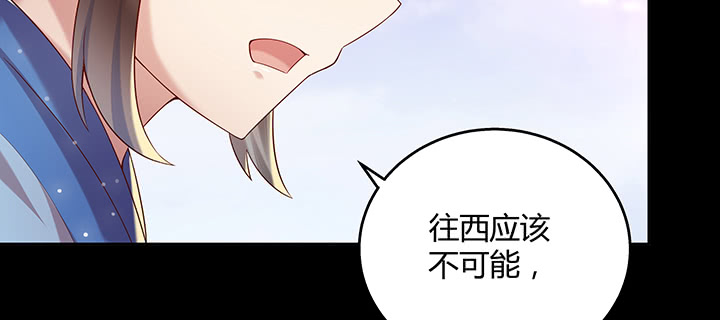 142话 保护你们(1/3)-第141话