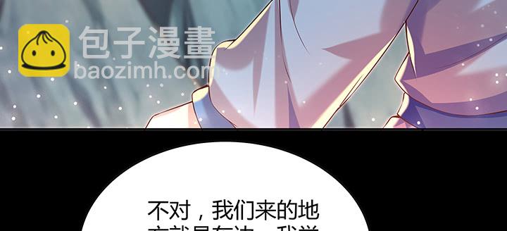 142话 保护你们(1/3)-第141话