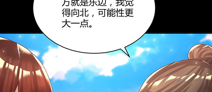 142话 保护你们(1/3)-第141话