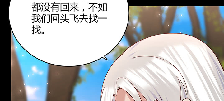 142话 保护你们(1/3)-第141话