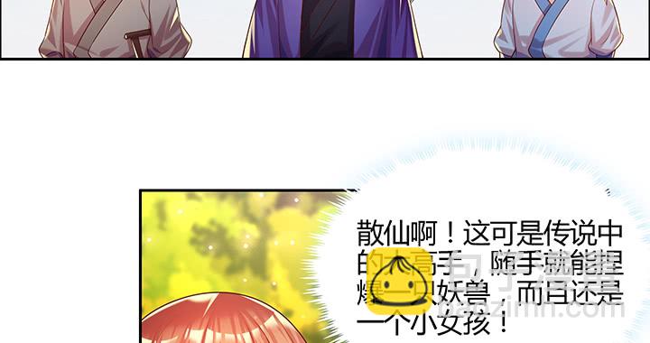 144话 跟着我走(1/3)-第143话