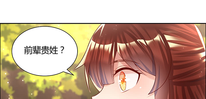 144话 跟着我走(1/3)-第143话