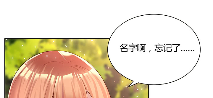 144话 跟着我走(1/3)-第143话