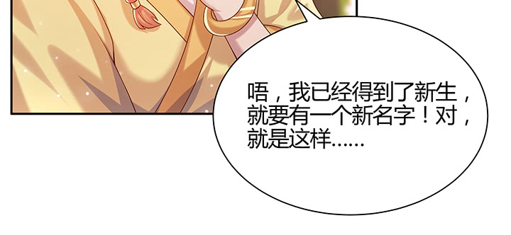 144话 跟着我走(1/3)-第143话