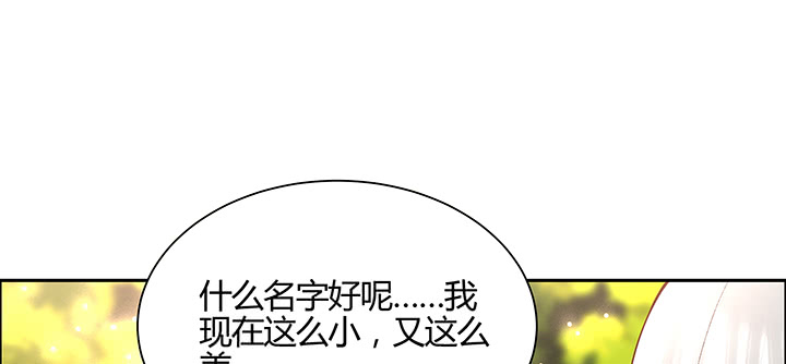 144话 跟着我走(1/3)-第143话