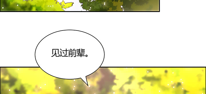 144话 跟着我走(1/3)-第143话
