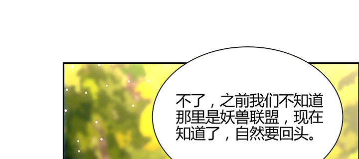 144话 跟着我走(1/3)-第143话
